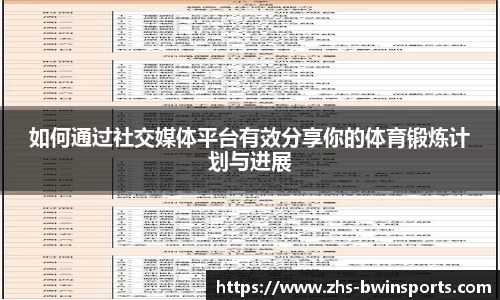 bwin必赢体育官方网站