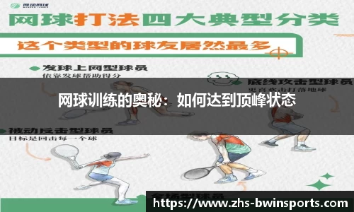 bwin必赢体育官方网站