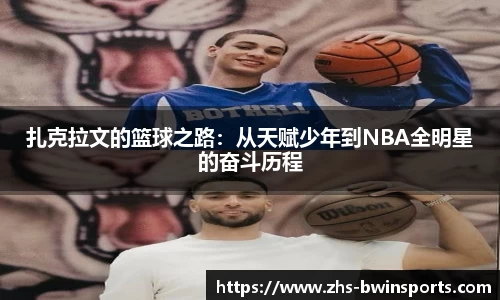bwin必赢体育