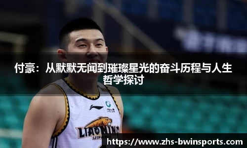 bwin必赢体育官网