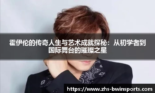 bwin必赢体育