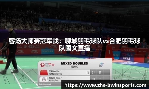bwin必赢体育