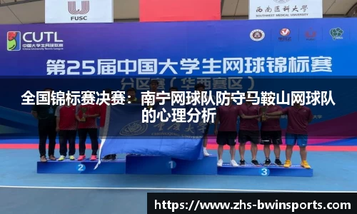 bwin必赢体育