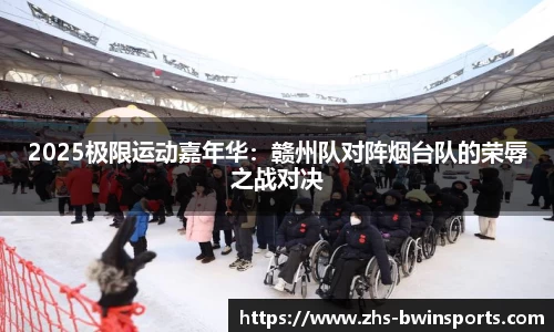 bwin必赢体育