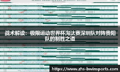 bwin必赢体育官网