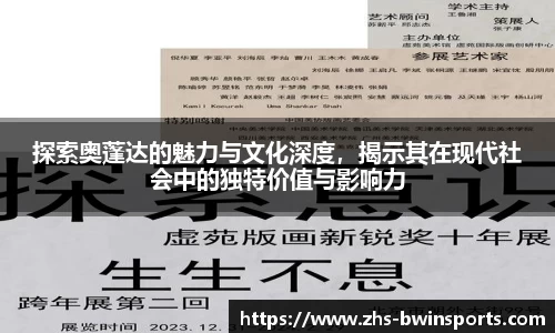 bwin必赢体育