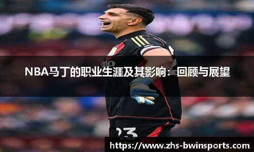 bwin必赢体育官网
