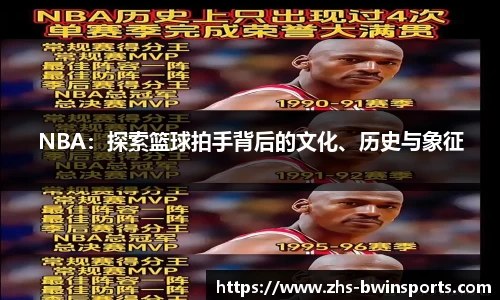 bwin必赢体育