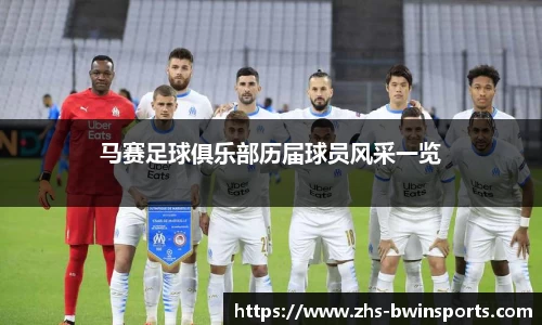 bwin必赢体育官方网站