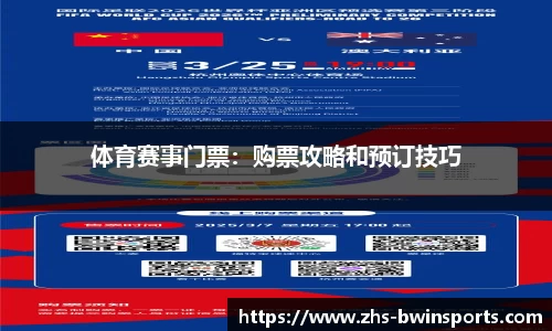 bwin必赢体育