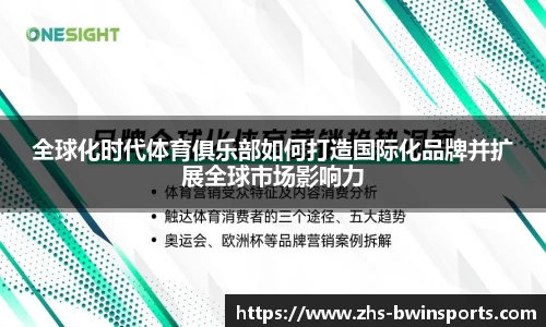 bwin必赢体育
