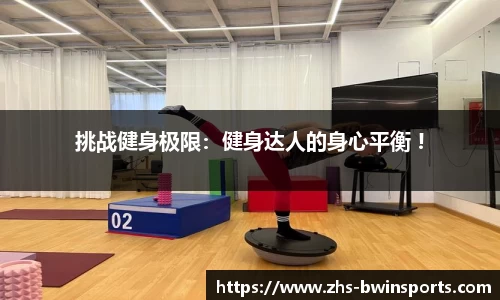 bwin必赢体育官网